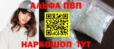 spice Кумертау