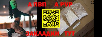 мескалин Кулебаки