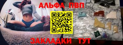 мескалин Кулебаки