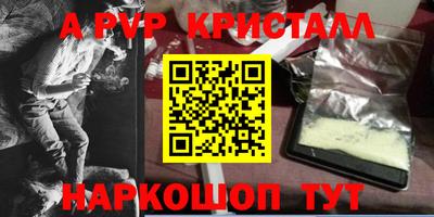 мдма Балаково