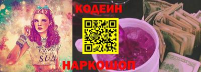 мескалин Кулебаки