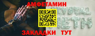 мескалин Кулебаки