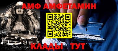 мескалин Кулебаки