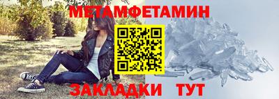 мескалин Кулебаки