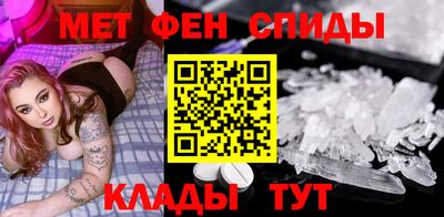 мефедрон VHQ Балашиха