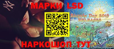 мескалин Кулебаки