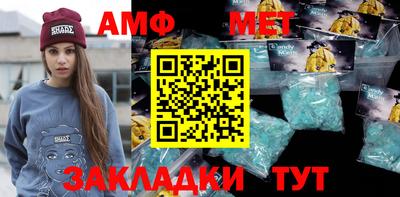 мефедрон мука Кунгур