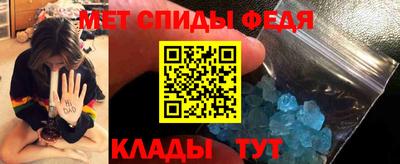 мескалин Кулебаки