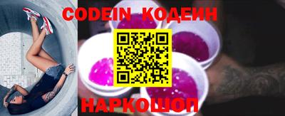 мескалин Кулебаки