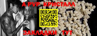 мефедрон мука Кунгур
