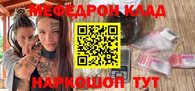 spice Кумертау