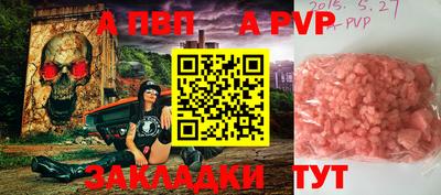 мескалин Кулебаки