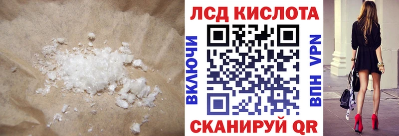 ЛСД экстази кислота  Нижневартовск 