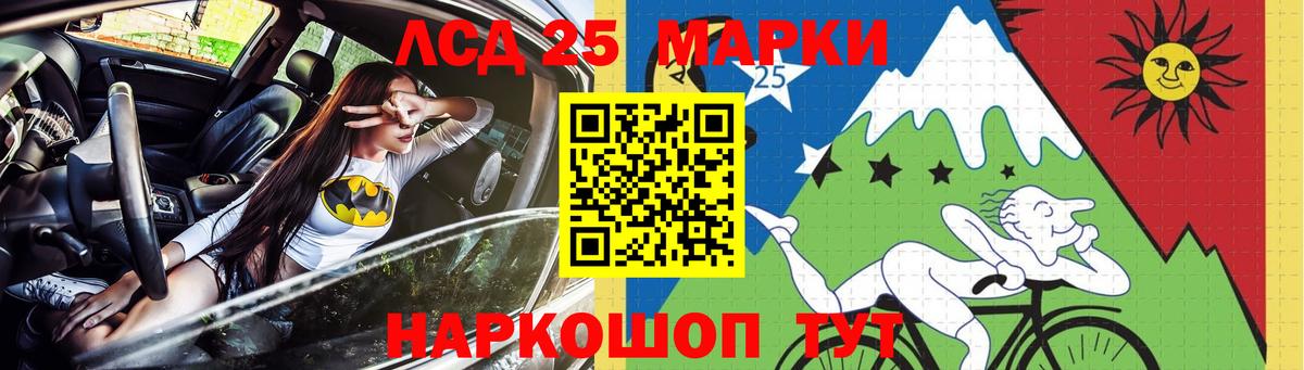 ЛСД экстази ecstasy  Лсд 25 экстази  Вход с VPN  Нижневартовск  ЛСД экстази ecstasy 