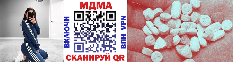 закладка  Нижневартовск  MDMA молли 