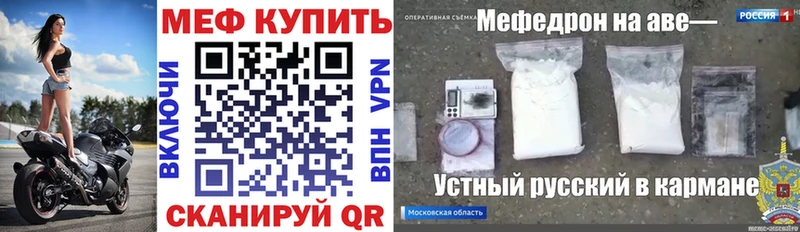цены наркотик  Нижневартовск  МЕФ мяу мяу 
