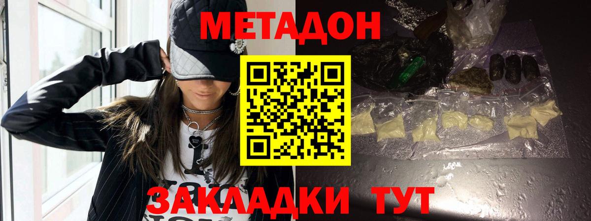 Метамфетамин  А ПВП СОЛЬ кристаллы  Цена  КОКАИН  Мефедрон кристаллы  ЭКСТАЗИ  Гашиш  Лсд 25  Мефедрон   Нижневартовск  ГАШИШ 