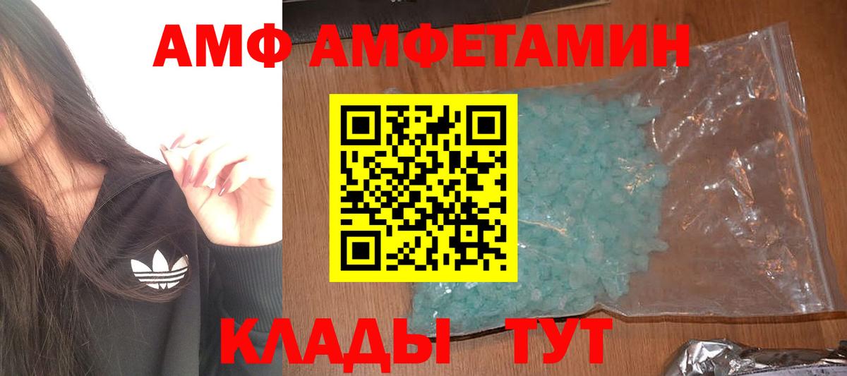 Первитин кристалл Нижневартовск