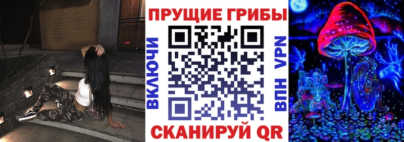 Галлюциногенные грибы MAGIC MUSHROOMS  kraken ONION  Нижневартовск 