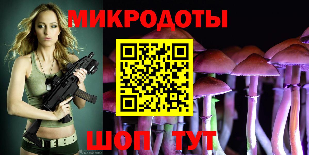 Псилоцибиновые грибы Cubensis  купить наркоту  Нижневартовск  Вход с VPN 