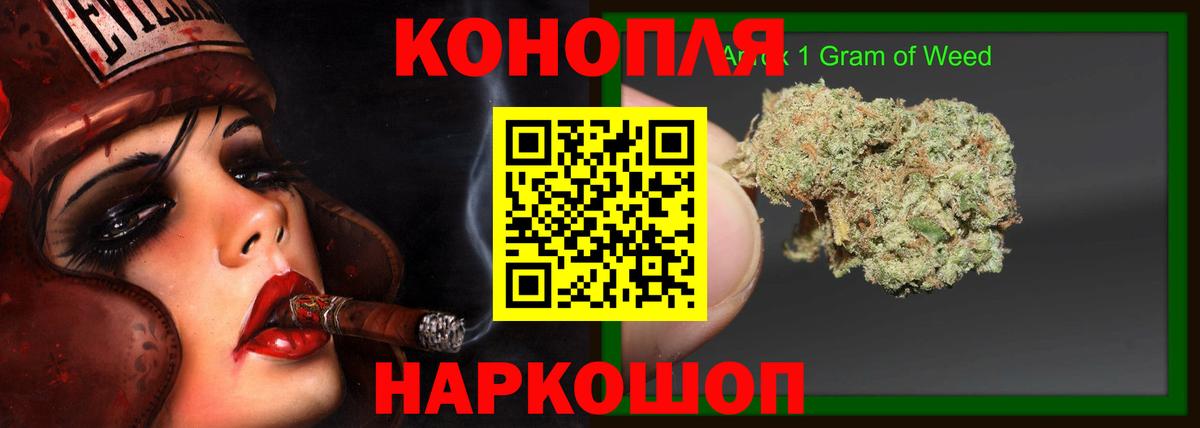 Бошки Шишки OG Kush  Бошки марихуана LSD WEED  Вход с VPN  Нижневартовск 